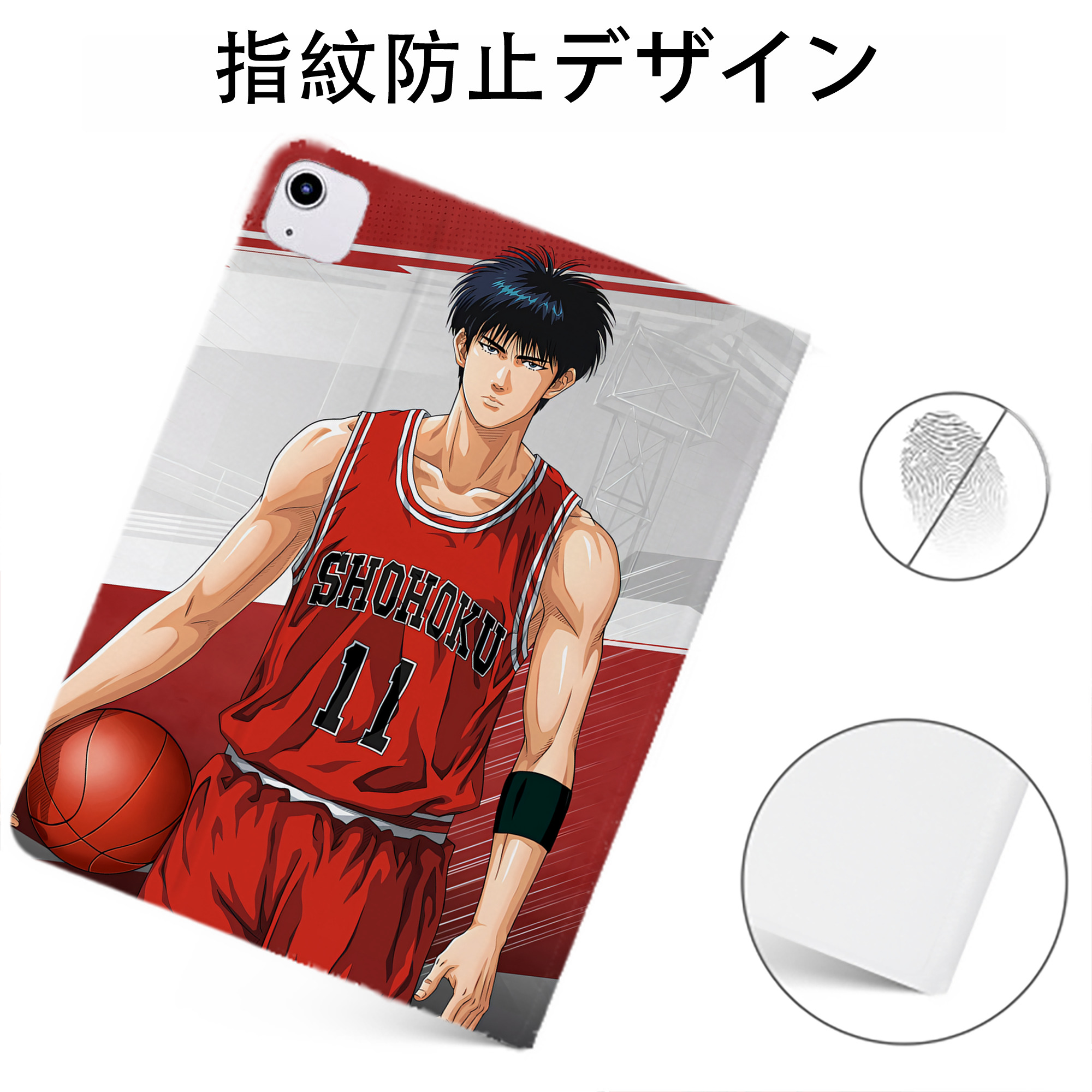 （画像用） SLAM DUNK／スラムダンク IPadケース ペンホルダー付き ブックスタイルデザイン